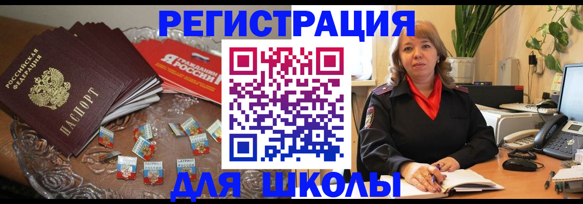 временная регистрация госуслуги в Буйнакске