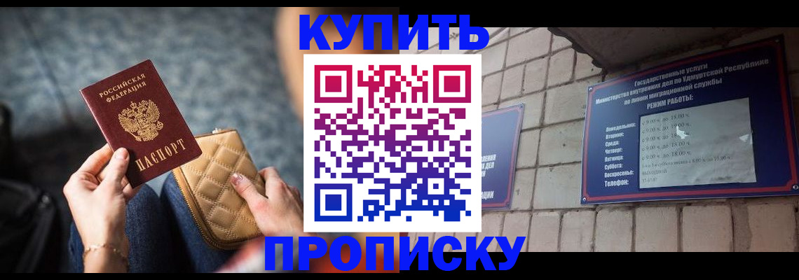 регистрация для дет. сада в Буйнакске